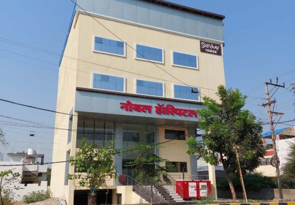 nobel-hospital-nehru-nagar-bilaspur-chhattisgarh-hospitals-ngn2e4f8kl_copy_1045x1394.jpg